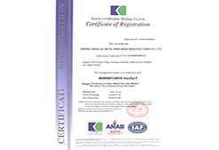 Quality Control Certificate